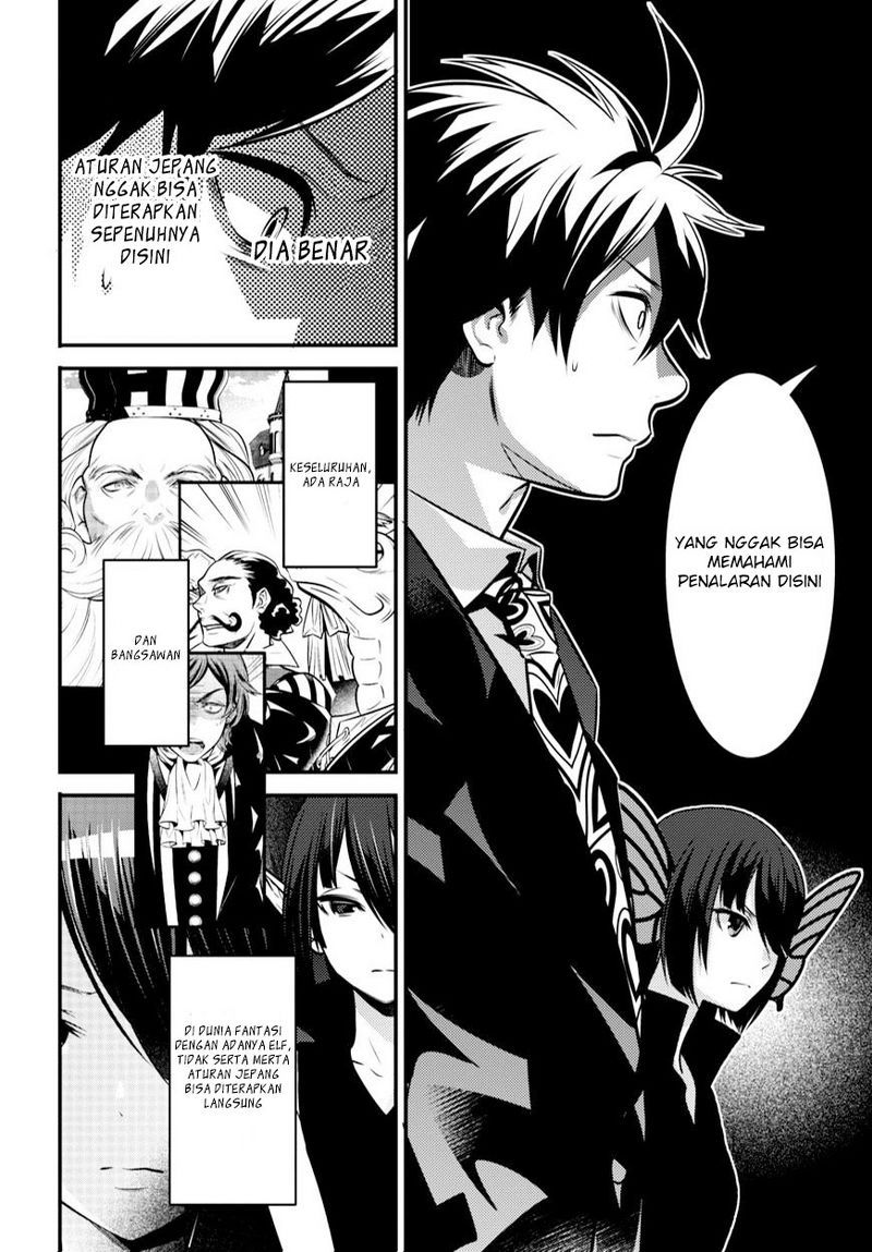 Isekai Houtei: Rebuttal Barrister Chapter 07